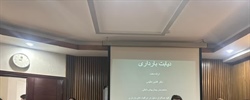 کمپین هفته ملی دیابت در بیمارستان تخت جمشید