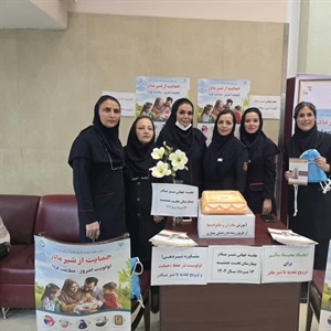 هفته جهانی شیر مادر